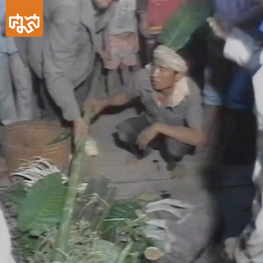 พิธีฆ่าควายเลี้ยงผีของขมุเมืองน่าน