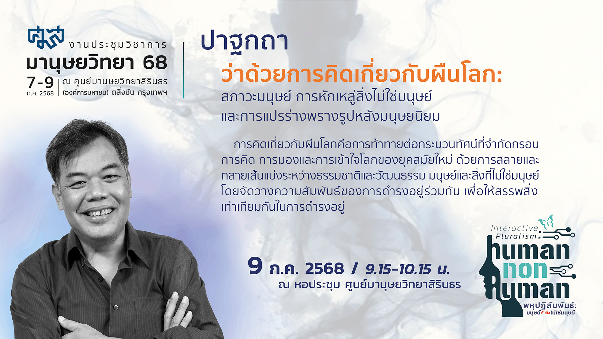 รูปภาพของ กิจกรรมเล่าสู่กันฟังเรื่องหนังสือเก่า