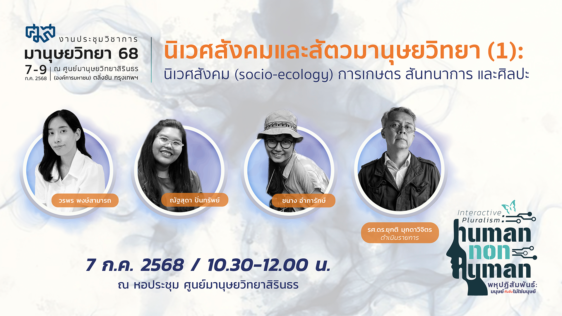 รูปภาพของ กิจกรรมเล่าสู่กันฟังเรื่องหนังสือเก่า
