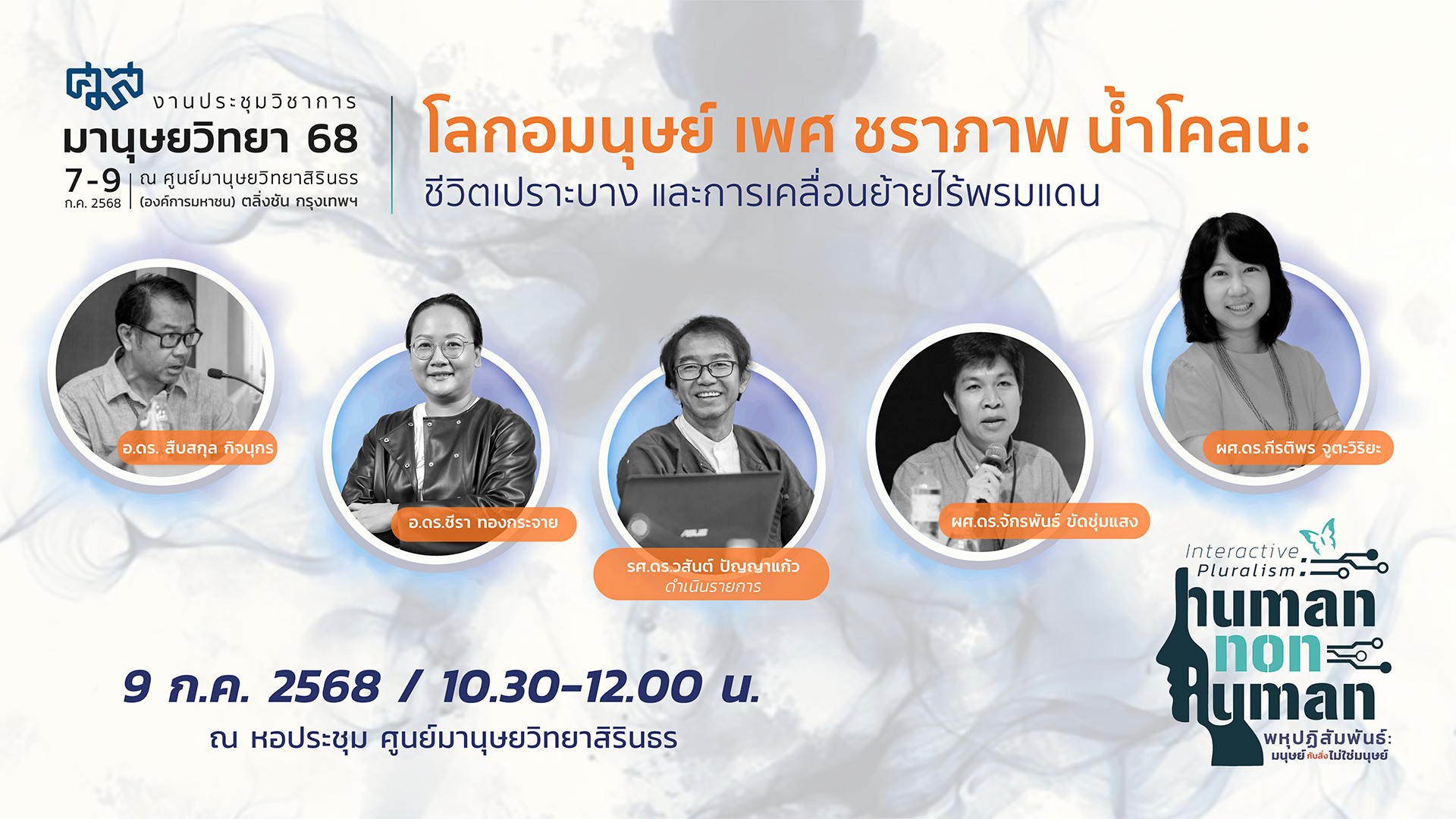 รูปภาพของ กิจกรรมเล่าสู่กันฟังเรื่องหนังสือเก่า
