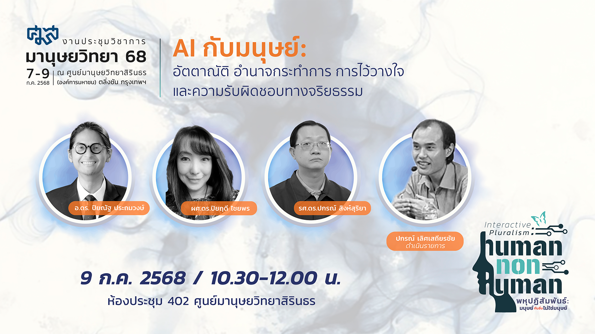 รูปภาพของ กิจกรรมเล่าสู่กันฟังเรื่องหนังสือเก่า