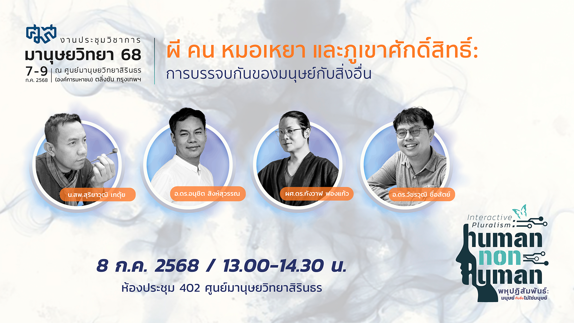 รูปภาพของ กิจกรรมเล่าสู่กันฟังเรื่องหนังสือเก่า