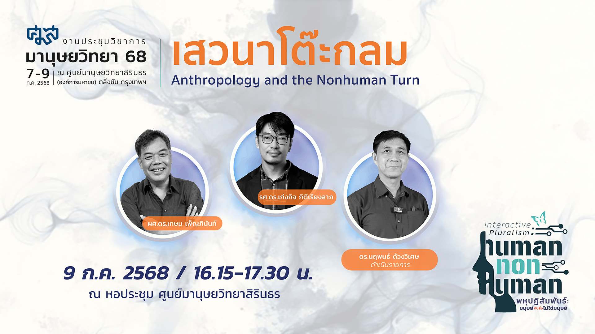 รูปภาพของ กิจกรรมเล่าสู่กันฟังเรื่องหนังสือเก่า