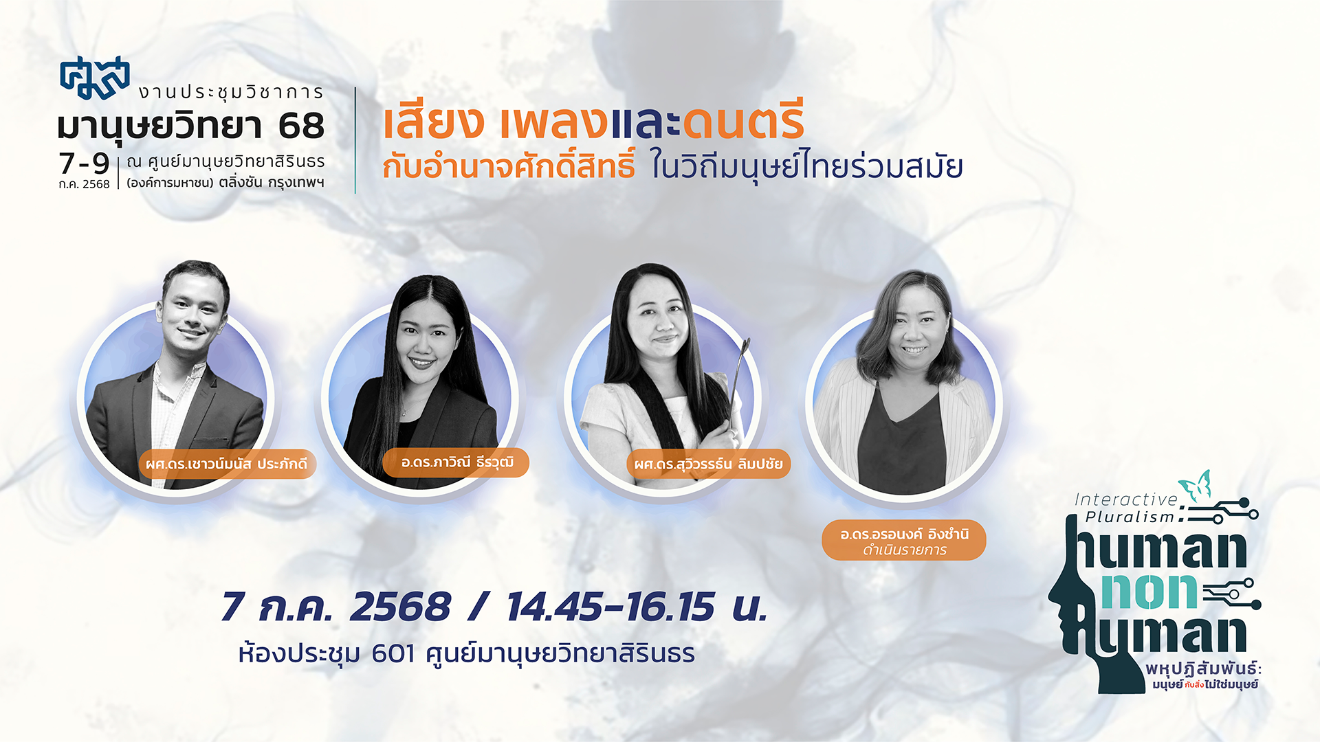 รูปภาพของ กิจกรรมเล่าสู่กันฟังเรื่องหนังสือเก่า