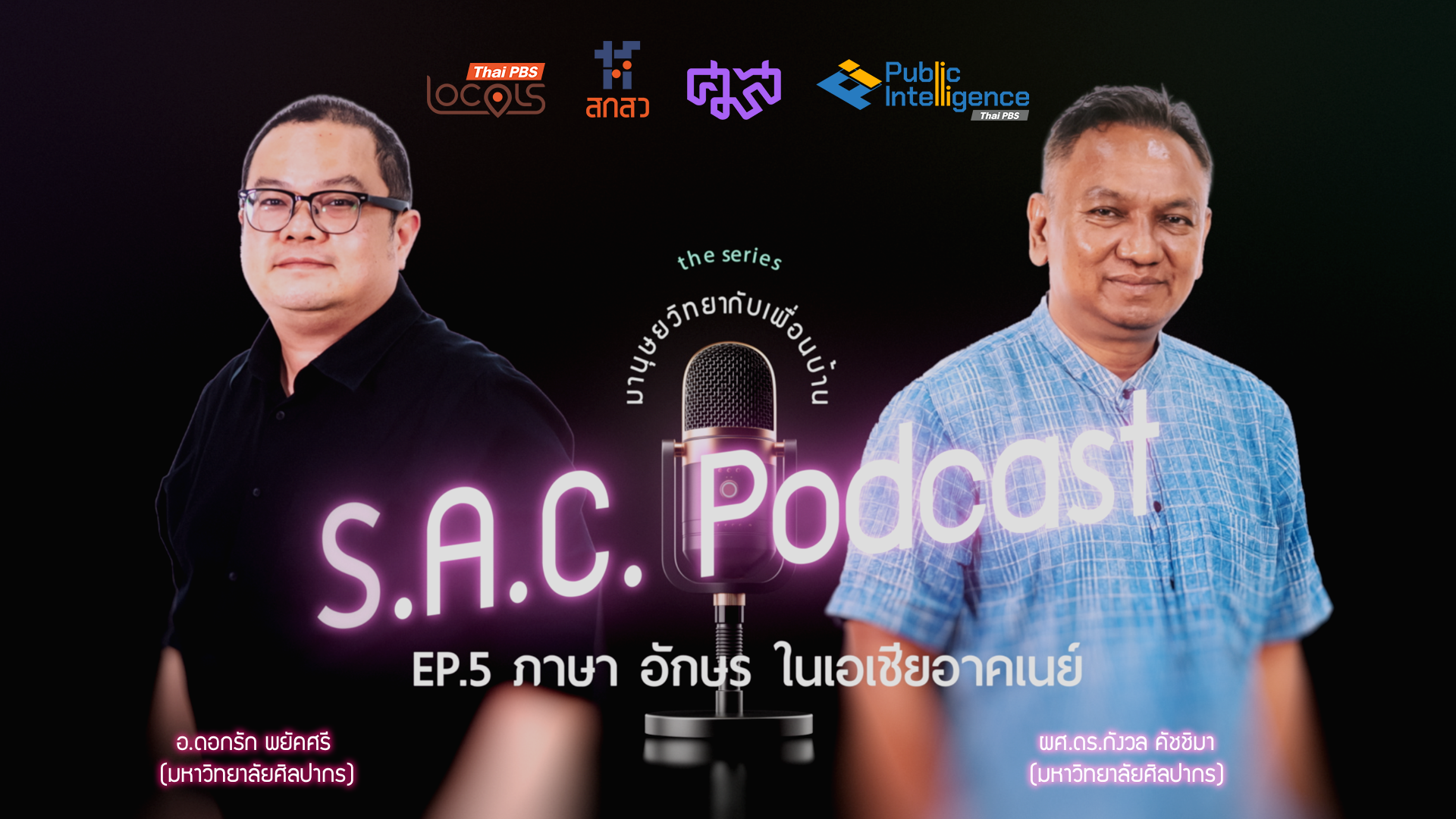 รูปภาพของ กิจกรรมเล่าสู่กันฟังเรื่องหนังสือเก่า