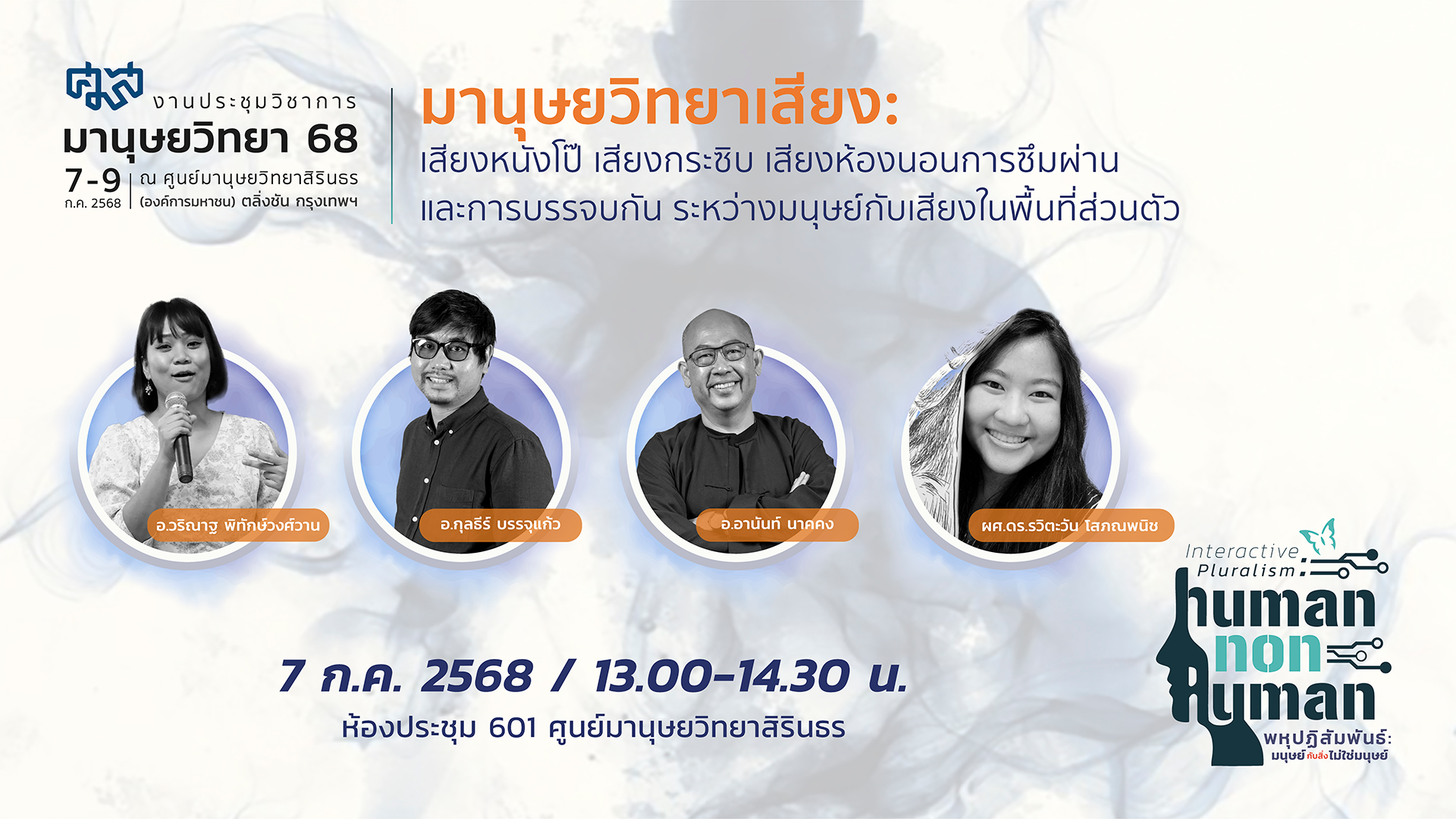รูปภาพของ กิจกรรมเล่าสู่กันฟังเรื่องหนังสือเก่า