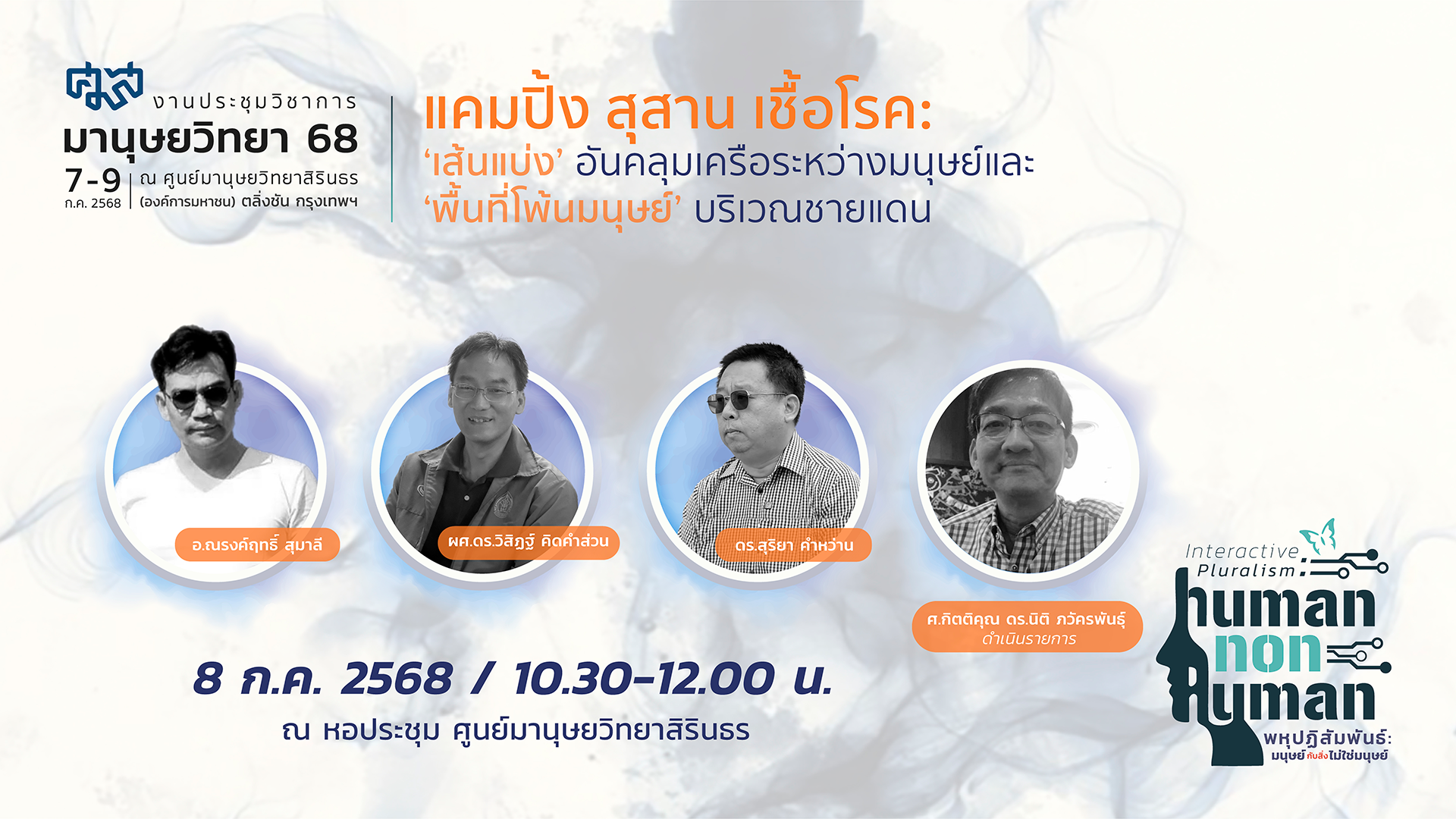 รูปภาพของ กิจกรรมเล่าสู่กันฟังเรื่องหนังสือเก่า