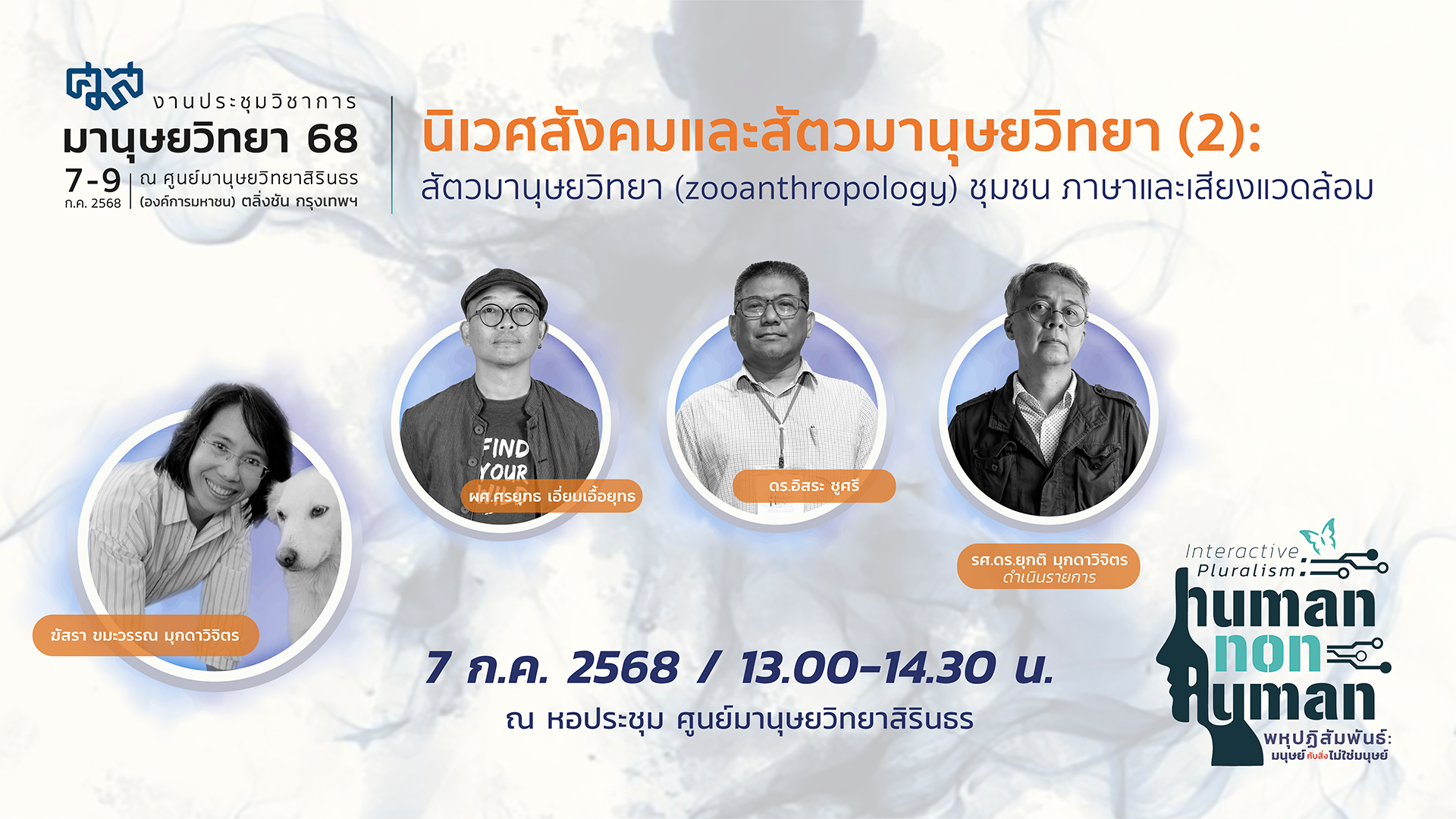 รูปภาพของ กิจกรรมเล่าสู่กันฟังเรื่องหนังสือเก่า
