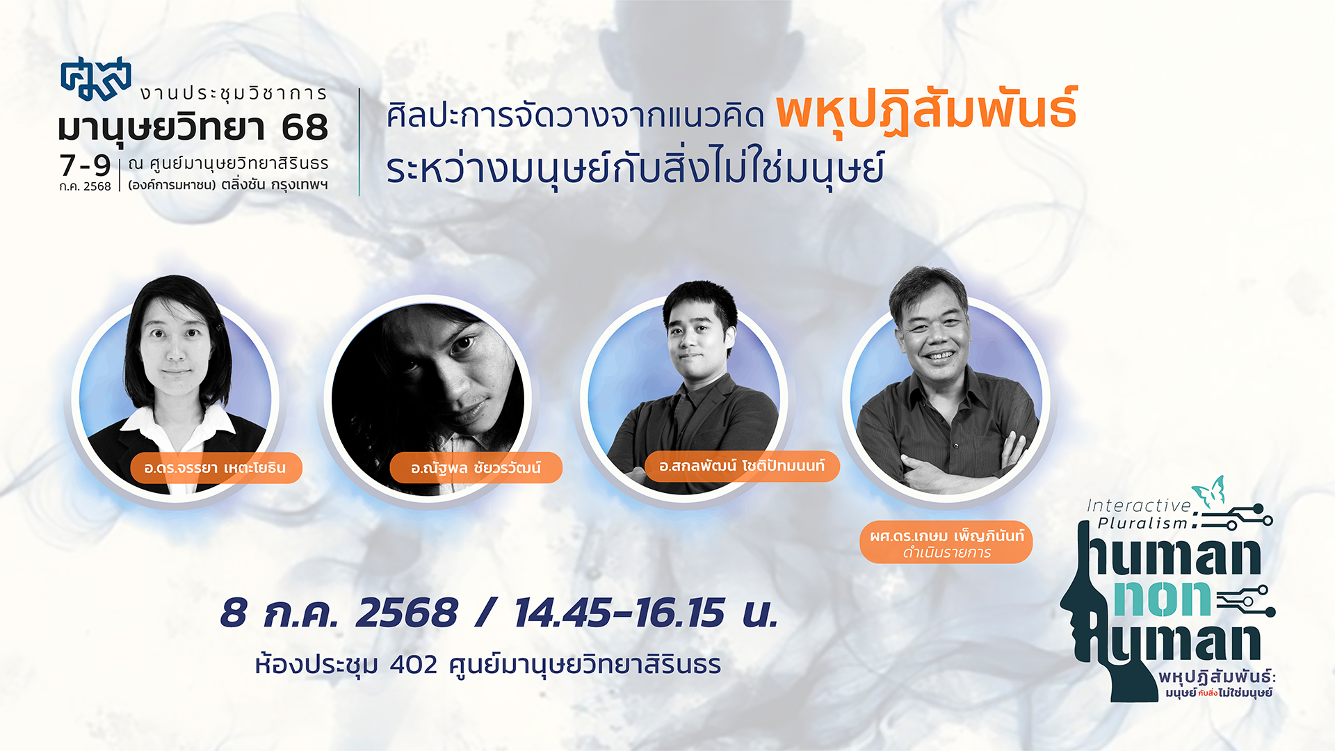 รูปภาพของ กิจกรรมเล่าสู่กันฟังเรื่องหนังสือเก่า