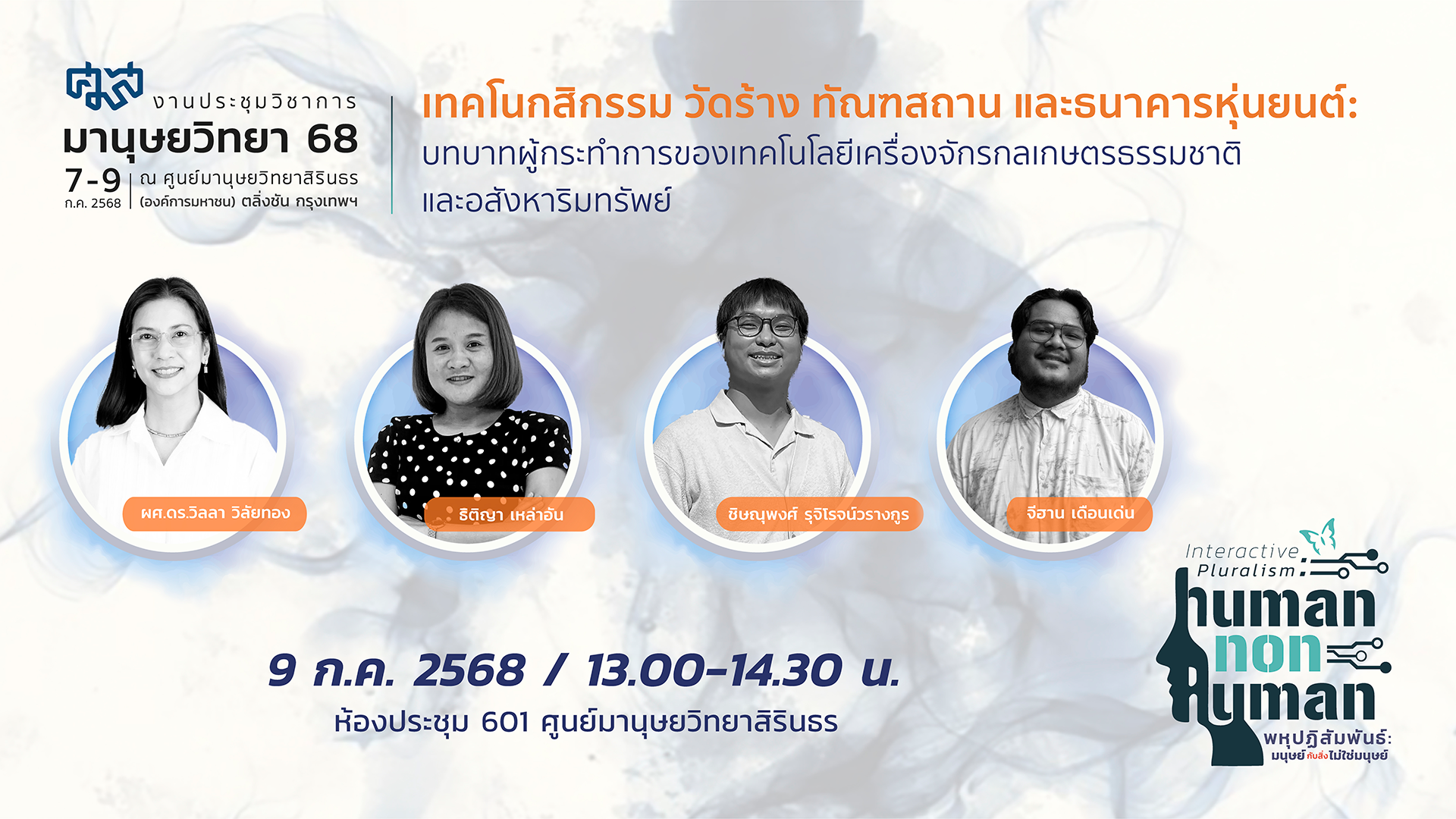 รูปภาพของ กิจกรรมเล่าสู่กันฟังเรื่องหนังสือเก่า