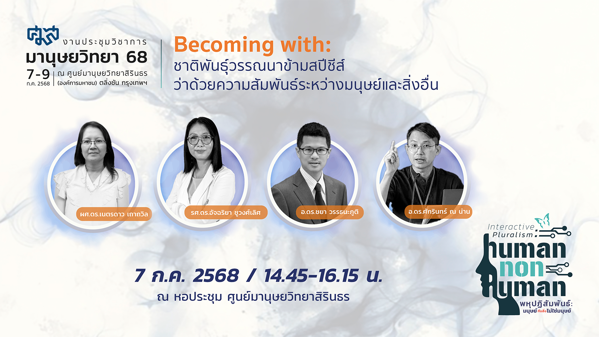 รูปภาพของ กิจกรรมเล่าสู่กันฟังเรื่องหนังสือเก่า