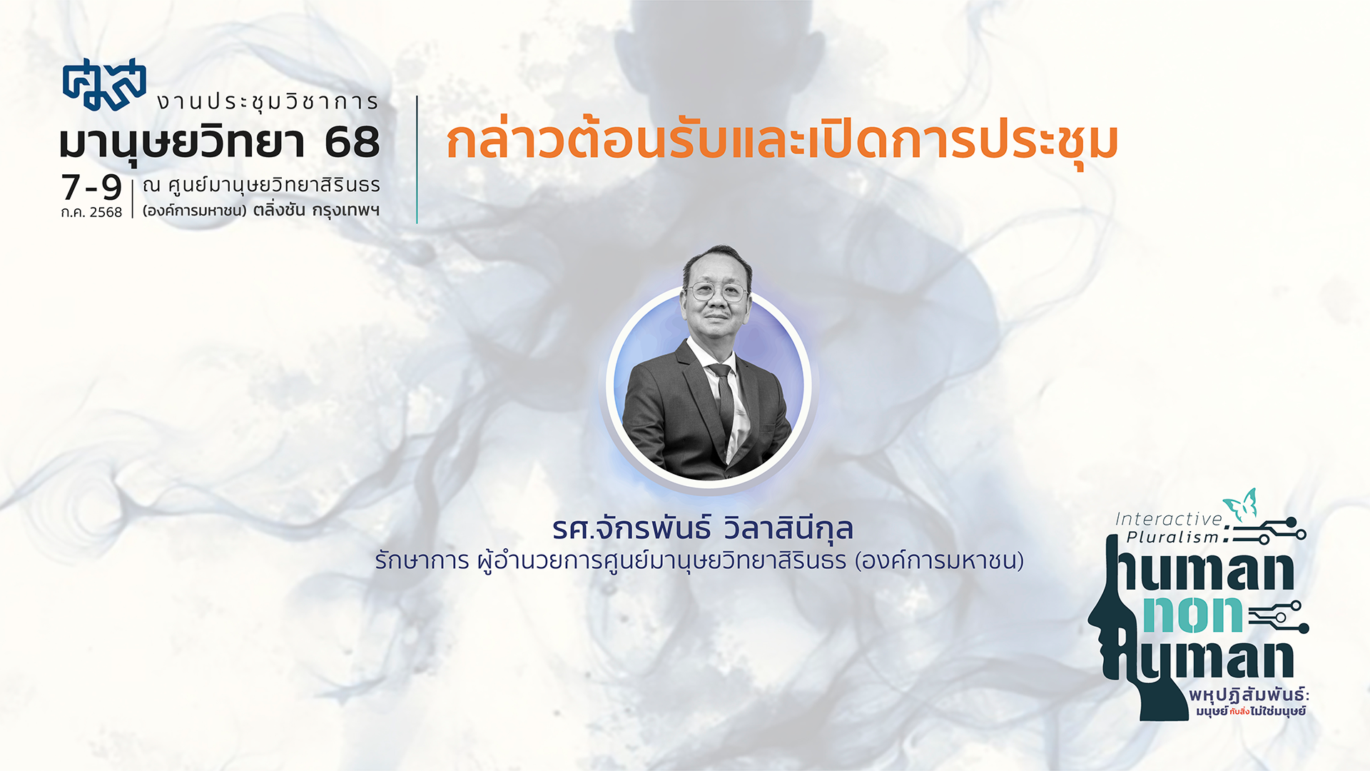 รูปภาพของ กิจกรรมเล่าสู่กันฟังเรื่องหนังสือเก่า