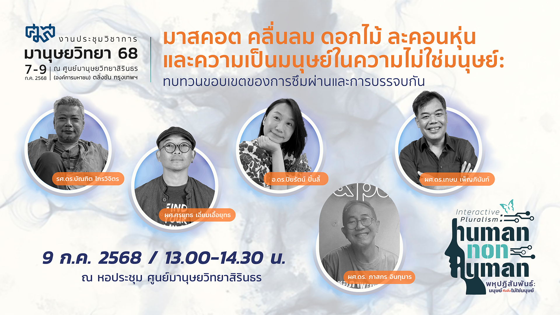 รูปภาพของ กิจกรรมเล่าสู่กันฟังเรื่องหนังสือเก่า