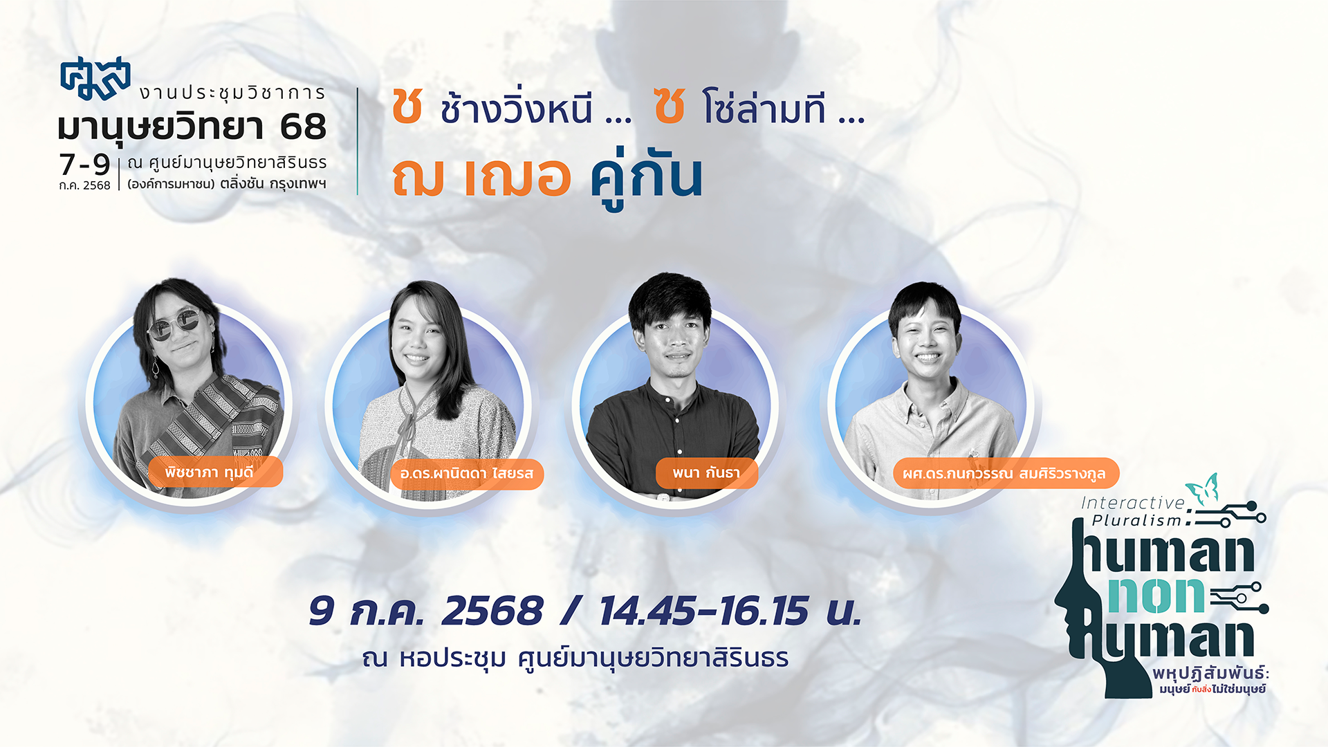 รูปภาพของ กิจกรรมเล่าสู่กันฟังเรื่องหนังสือเก่า