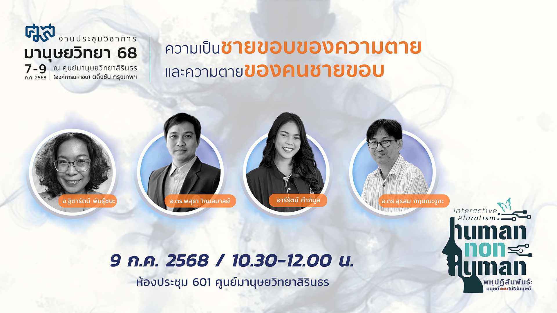 รูปภาพของ กิจกรรมเล่าสู่กันฟังเรื่องหนังสือเก่า