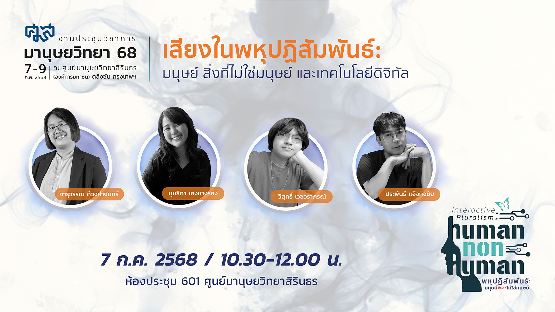 รูปภาพของ กิจกรรมเล่าสู่กันฟังเรื่องหนังสือเก่า