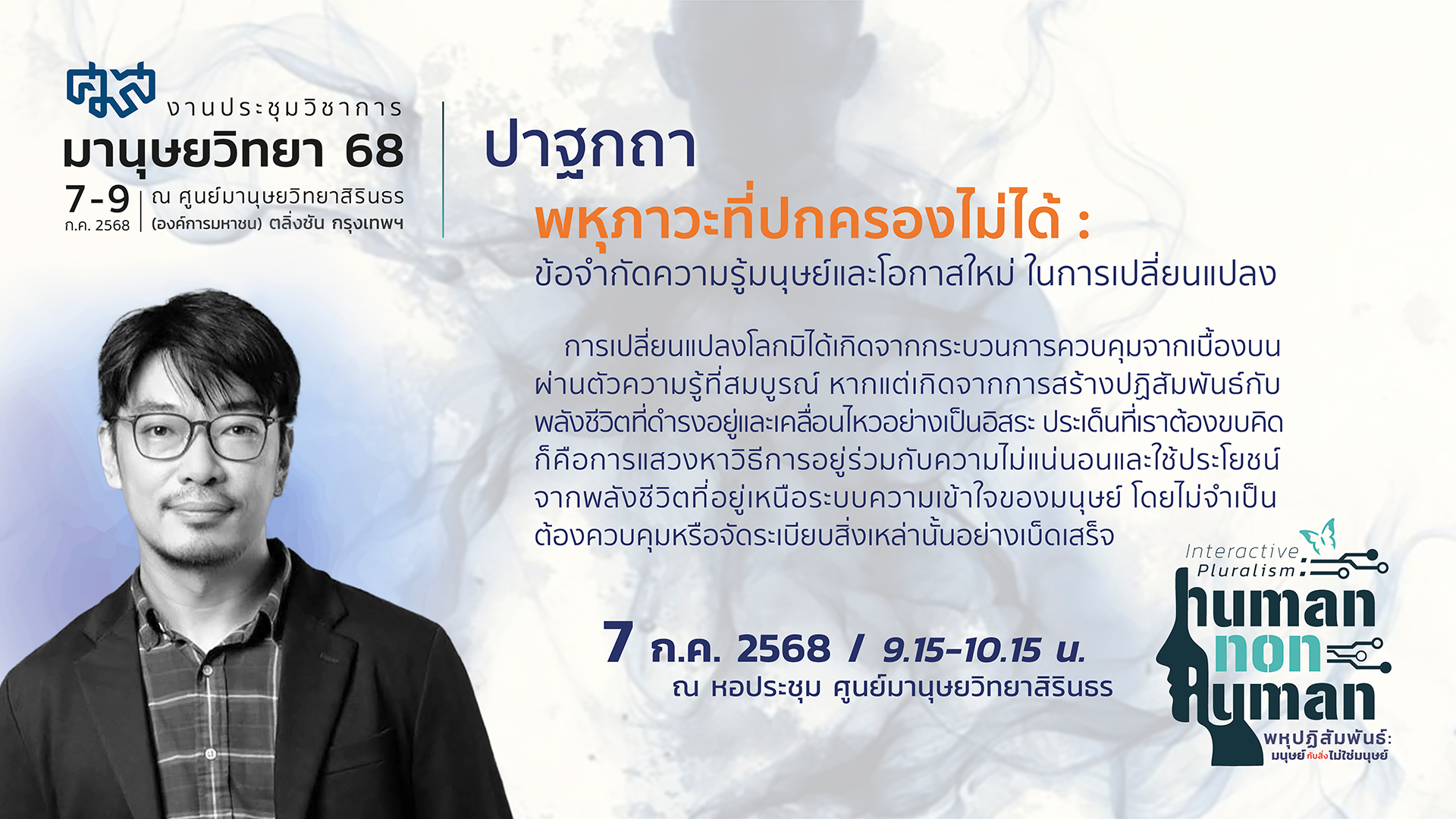 รูปภาพของ กิจกรรมเล่าสู่กันฟังเรื่องหนังสือเก่า
