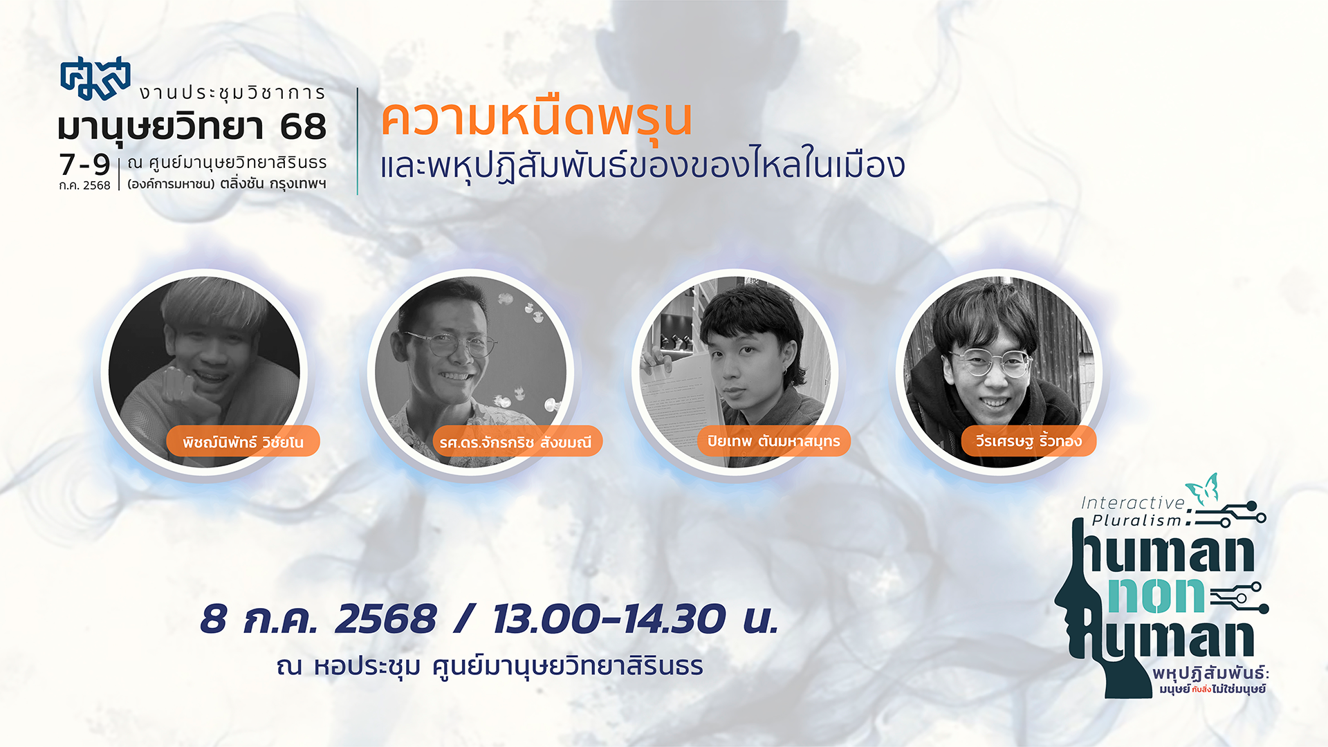 รูปภาพของ กิจกรรมเล่าสู่กันฟังเรื่องหนังสือเก่า