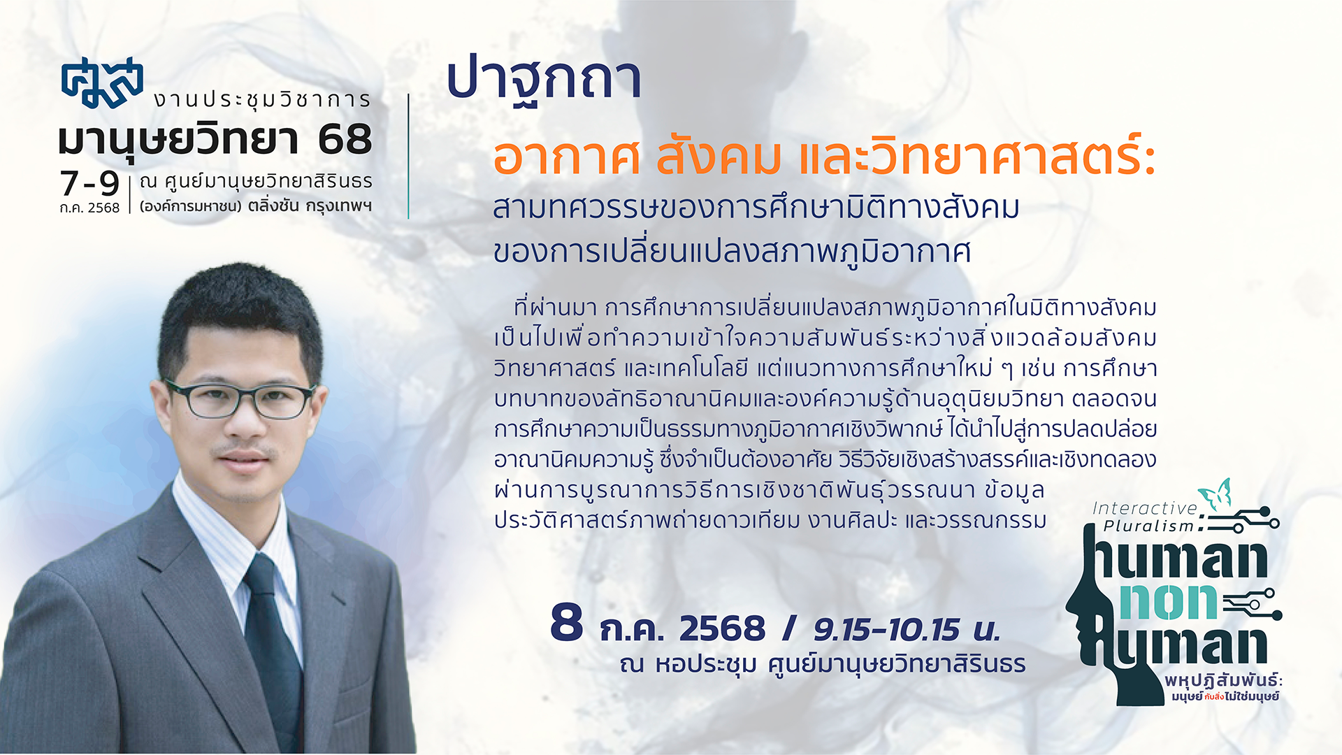 รูปภาพของ กิจกรรมเล่าสู่กันฟังเรื่องหนังสือเก่า