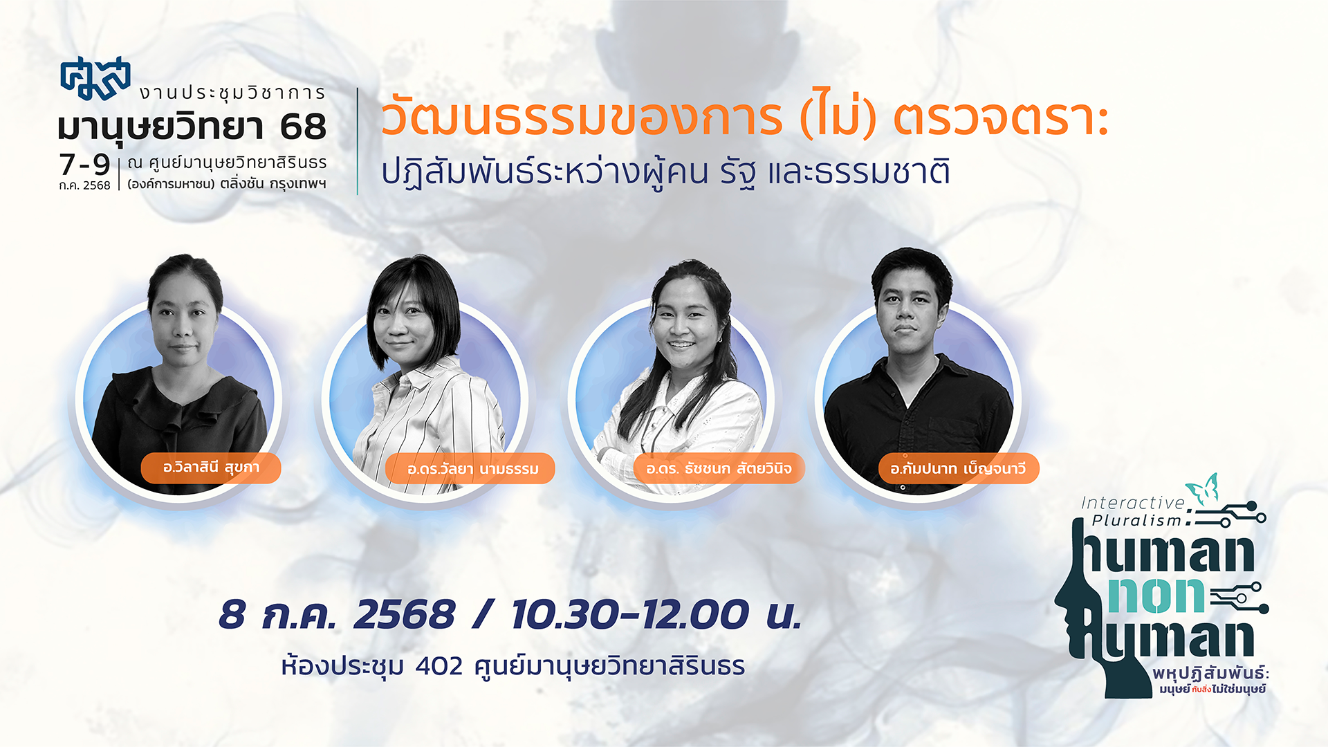 รูปภาพของ กิจกรรมเล่าสู่กันฟังเรื่องหนังสือเก่า