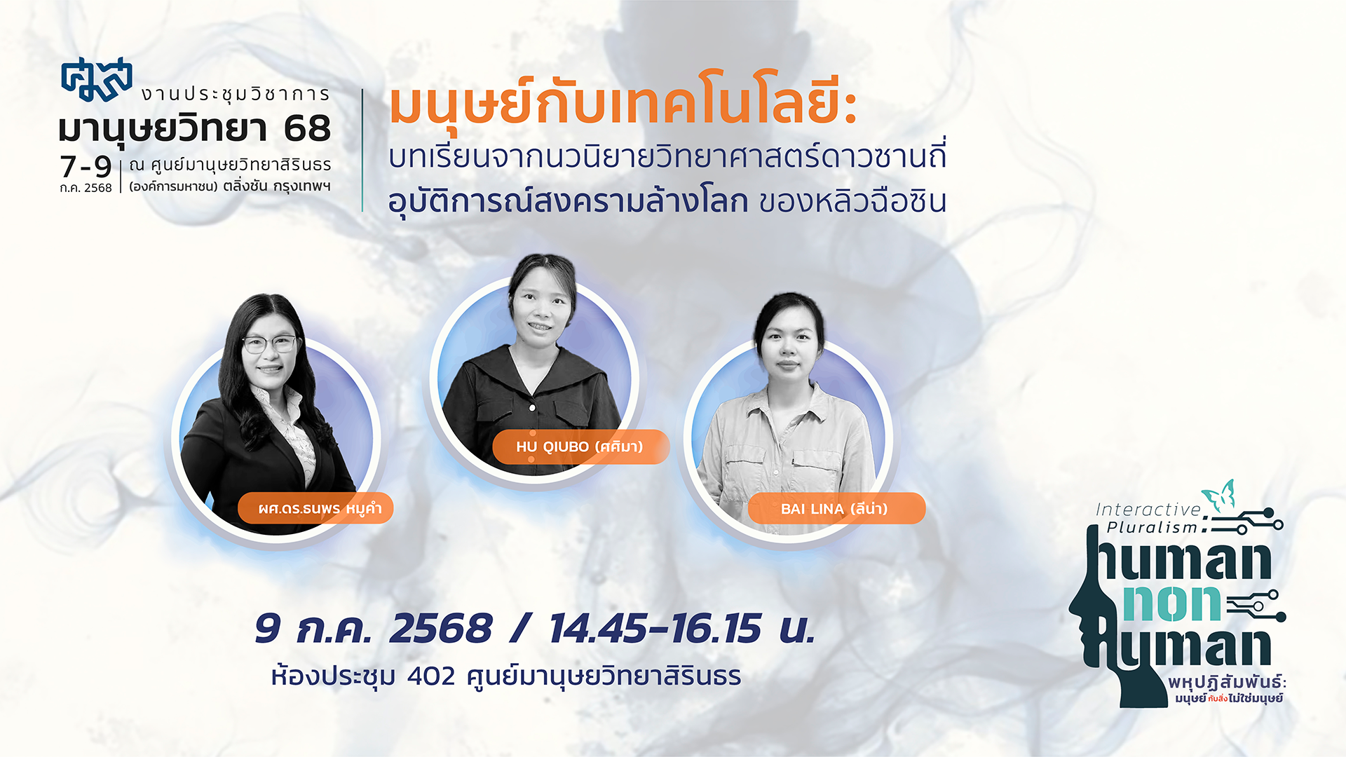 รูปภาพของ กิจกรรมเล่าสู่กันฟังเรื่องหนังสือเก่า
