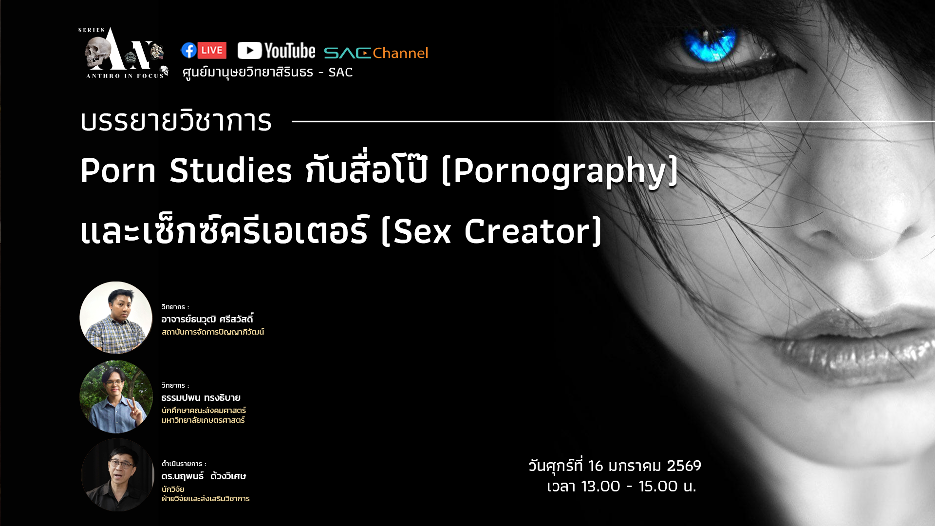 รูปภาพของ กิจกรรมเล่าสู่กันฟังเรื่องหนังสือเก่า