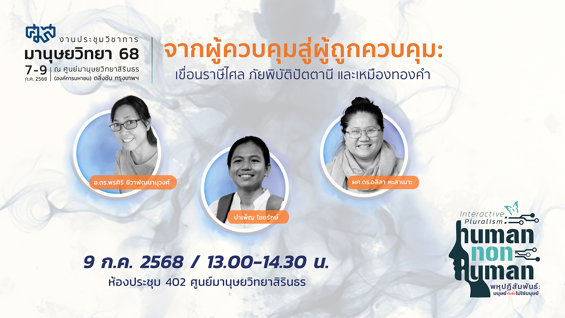 รูปภาพของ กิจกรรมเล่าสู่กันฟังเรื่องหนังสือเก่า