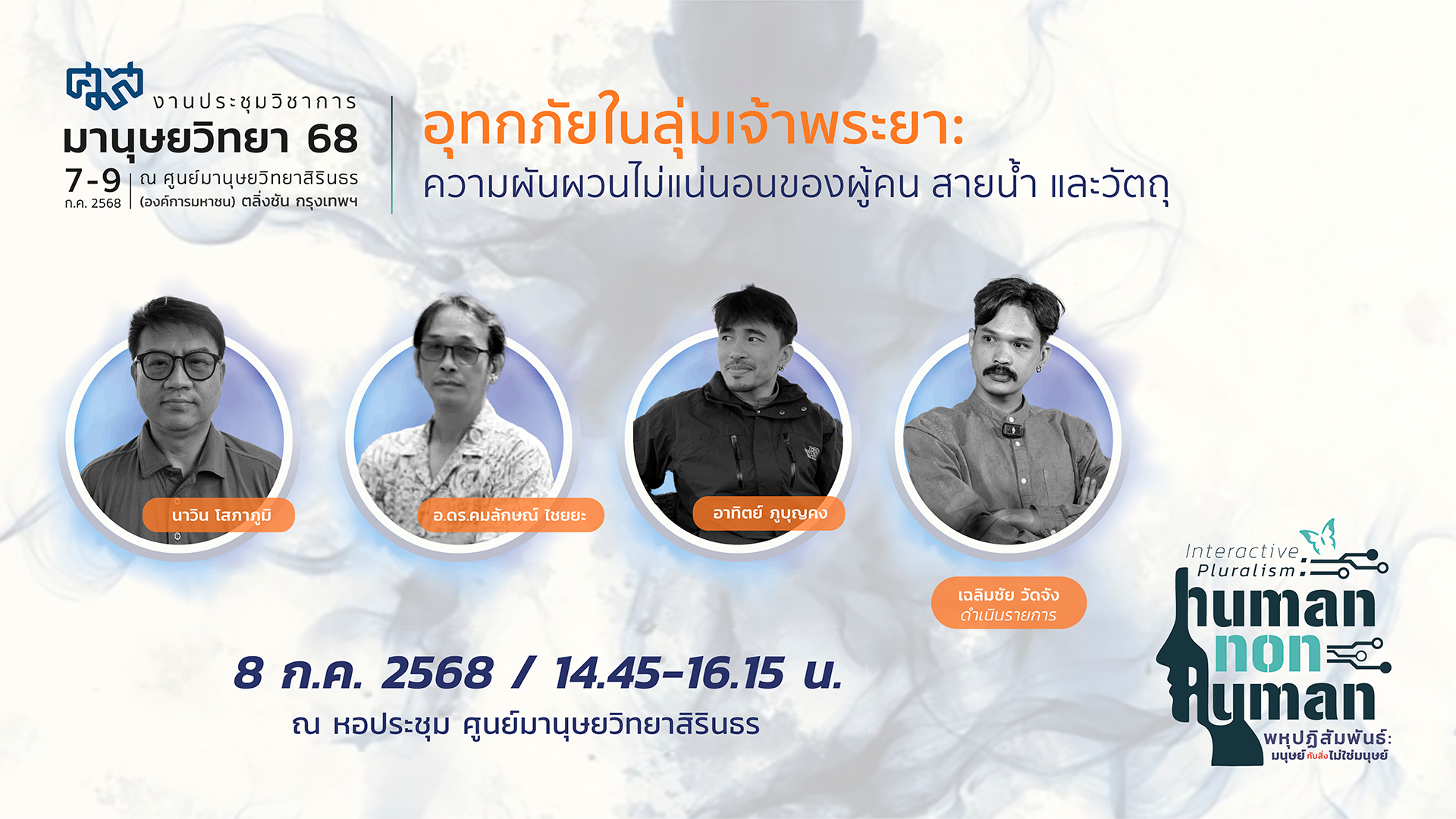 รูปภาพของ กิจกรรมเล่าสู่กันฟังเรื่องหนังสือเก่า